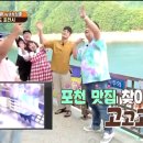 춘천이동갈비 이미지