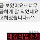 수정직업소개소