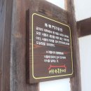 서창한옥문화관 네이버블로그