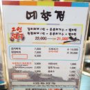 예향정 이미지