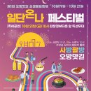 (주)온나