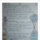이중섭의 편지 (서울미술관 개관 10주년 기념전 "두려움일까 사랑일까" 전시회에서) 이미지