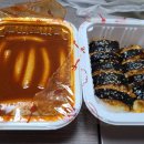 신전떡볶이창포점 이미지