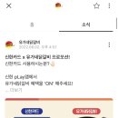 유가네닭갈비 경산사동점 이미지
