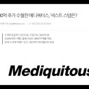 영메디텍 이미지