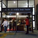 제주시낭송협회 정기시낭송회 이미지