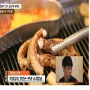 맛있는밥상 이미지