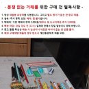 일제 미사용/사용 연필, 메모 패드 등 문구 일괄 이미지