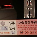 엔젤스코인노래연습장 부산정관점 이미지