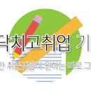 ★ 2016년 KT그룹 기업 분석 한눈에 보기! ★ 이미지