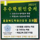 대한논리속독학원 | 대한논리속독학회충주 /충주논리속독