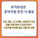 가나행정사 사무소 이미지
