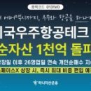 주식회사 아이테크 이미지