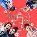 (주)한입소반