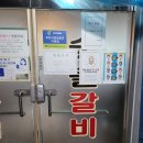 은석돌집 이미지