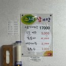 조도령삼계탕 | [충북 청주] 복날 아니어도 OK ! 청주 삼계탕 맛집, 조도령 삼계탕 내돈내산 솔직 후기