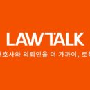 권리금 회수 방해 소송에 대한 14개월의 고찰._(1)