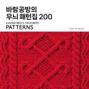 바람공방