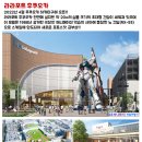 봄봄여행사