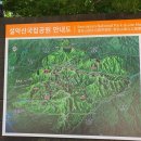 토왕골화장실(비룡폭포나동 화장실) | 설악산 5월 폭포코스 추천 (육담폭포 → 비룡폭포 → 토왕성폭포)
