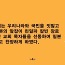 유린교육