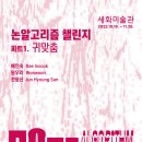 세화기획