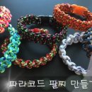 쌩스