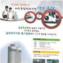 올림픽골프교실 이미지