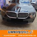 경남탑정비 이미지