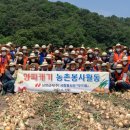 남양금속(주) 이미지