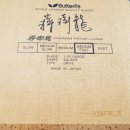 블랙나비