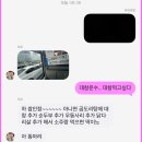 예쁘다락 | 감옥에서 누가 돌아왔게