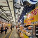 팔도통닭 | [수영 맛집] 삼초전 팔도 옛날통닭 포장 내돈내산 솔직후기