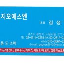 판다팜(금마점) 이미지