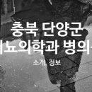 매포의원 이미지