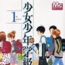 마리(MARI) 이미지