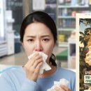 해뜨는약국 이미지