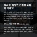 대산부동산중개사무소 이미지