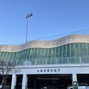 곤지암스포츠센터 네이버블로그