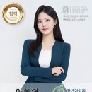 [축하합니다~!!!] 2024 제8회 대한민국 청년의날 진행 및 MC 안하영 합격! 이미지