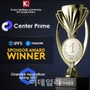 프라임 이미지