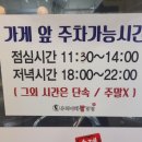 우리아빠 닭강정 연무점 | [대전] 목동 우리아빠닭강정🐔/ 닭다리살 닭강정/ 솔직후기