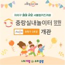 중랑실내놀이터 양원(중랑구2호점) 이미지