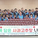동안동농협 농민신문