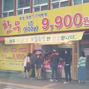 서오산농장 이미지