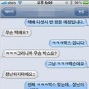 센스장 이미지