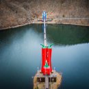 천장호 출렁다리 이미지