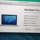 맥북프로 Retina13인치 mid 2014 팜 이미지