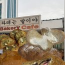 진건오남로759번길1 이미지