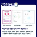 삼성영어스마트학원